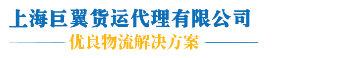 北京消防公司
